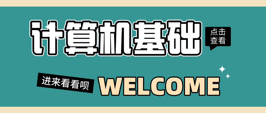 竟然還有人不知道什么是內(nèi)網(wǎng)、外網(wǎng)？快收藏學習吧！